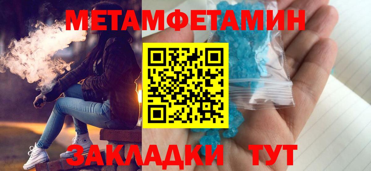 Amphetamine  Вход с VPN  Кулебаки  АМФЕТАМИН VHQ 