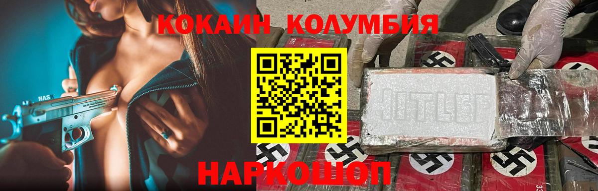 Cocaine 98% Кулебаки
