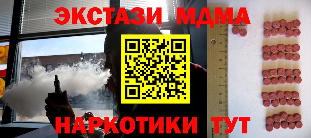 Экстази  Экстази Punisher  Кулебаки  Вход с VPN  ЭКСТАЗИ 280 MDMA 