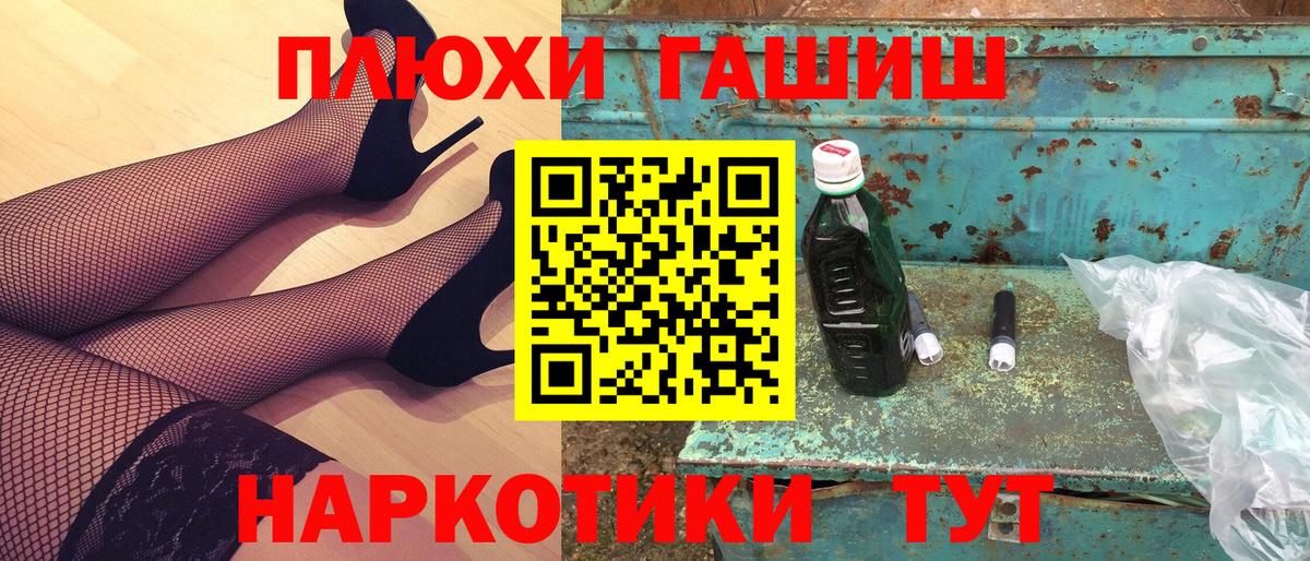 ГАШИШ AMNESIA HAZE  Вход с VPN  Кулебаки  ГАШИШ  где найти   Гашиш ice o lator 