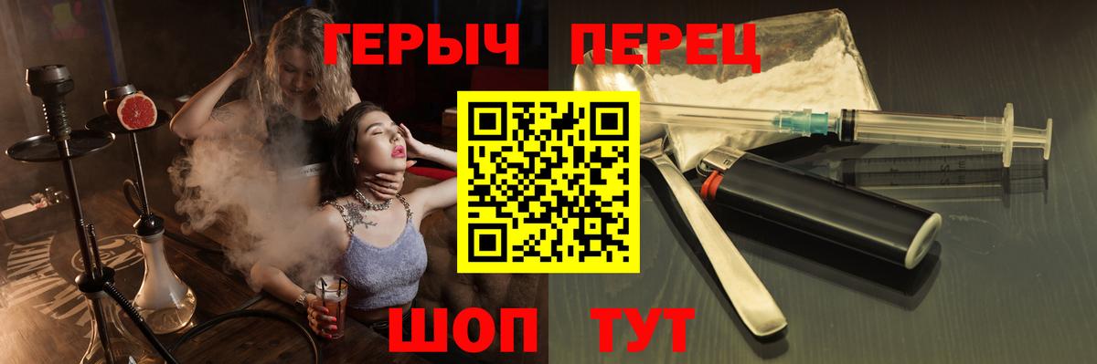 Кулебаки  Героин Heroin  Вход с VPN 