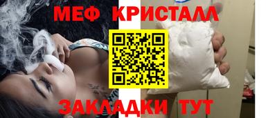 каннабис Ирбит