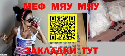 каннабис Ирбит