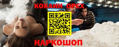 СК Ипатово