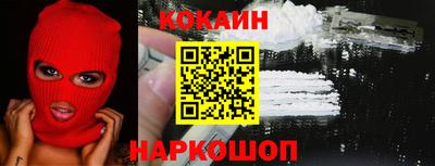 скорость Заволжье