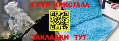 СК Ипатово