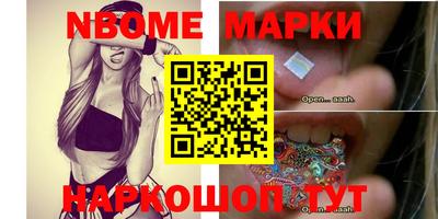 каннабис Ирбит