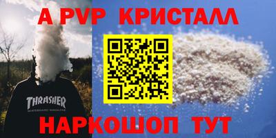 прущие грибы Жуковский