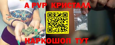 каннабис Ирбит