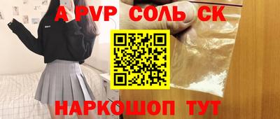 каннабис Ирбит