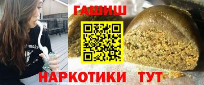 каннабис Ирбит