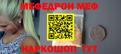 СК Ипатово