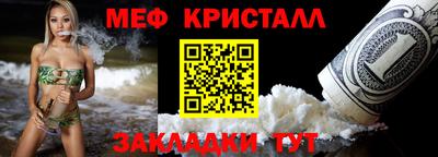 каннабис Ирбит