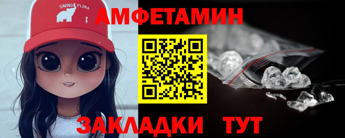 МЕТАМФЕТАМИН Methamphetamine  Вход с VPN  Кулебаки 