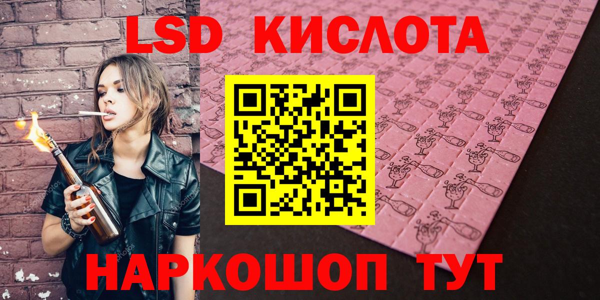 Кулебаки  Марки NBOMe  Вход с VPN  Марки NBOMe 1,8мг 