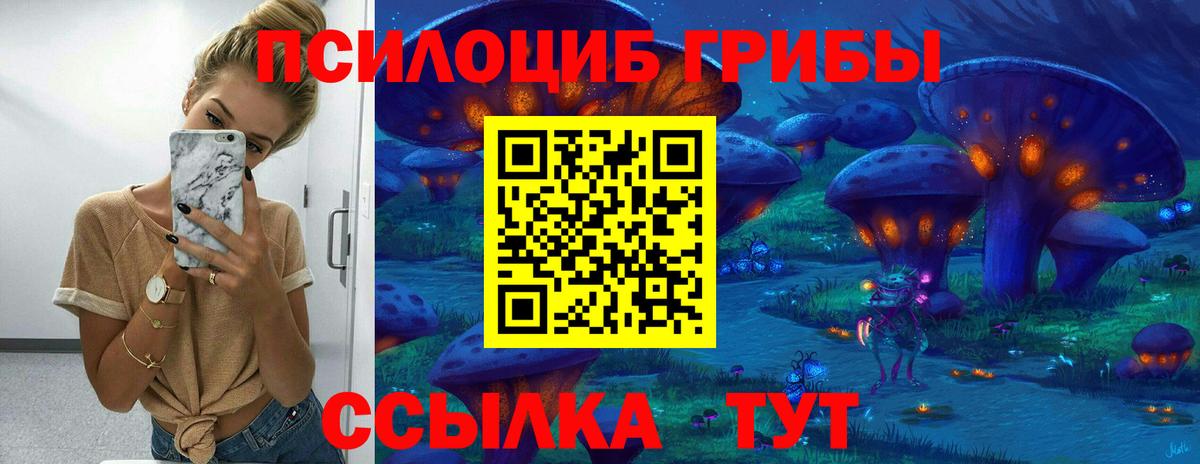 Меф МЯУ МЯУ кристаллы  ТГК  ГАШ  Вход с VPN  Лсд 25  КОКАИН  Кулебаки  НБОМе  Мефедрон 