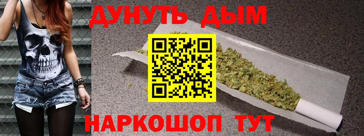 Конопля SATIVA & INDICA  Вход с VPN  Бошки марихуана Amnesia  Канабис планчик  Марихуана LSD WEED  Кулебаки 